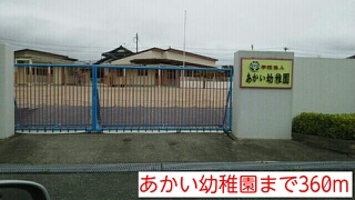 サン・フラワーＡ その他