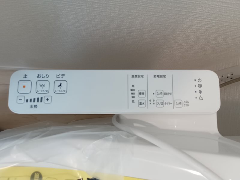豊ヶ郷  新築平屋物件  その他設備