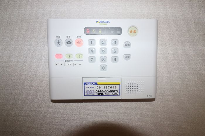 サンポート セキュリティ