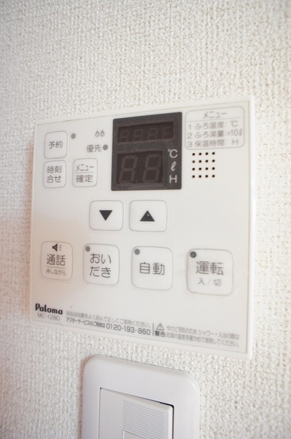 ファビラウス その他設備
