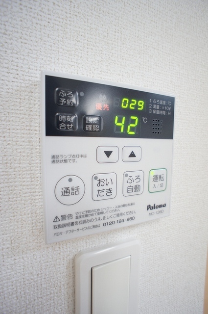 メゾン赤井 その他