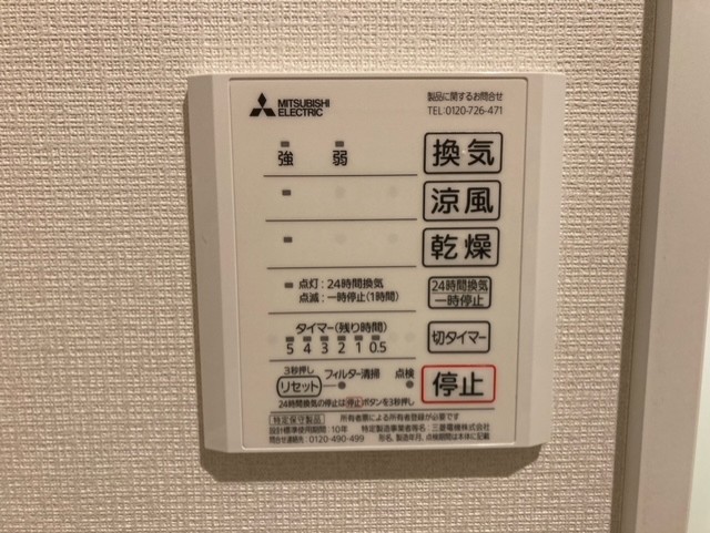 クレイノしらど その他