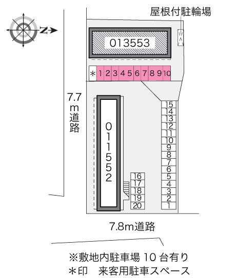 レオパレスプレミールⅡ その他