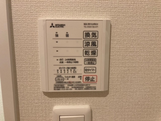 クレイノＮヴィレッジ その他