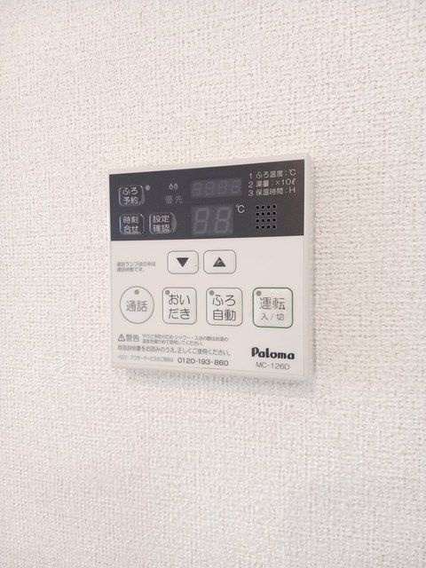 メゾン・ヴェルファイアⅣ その他