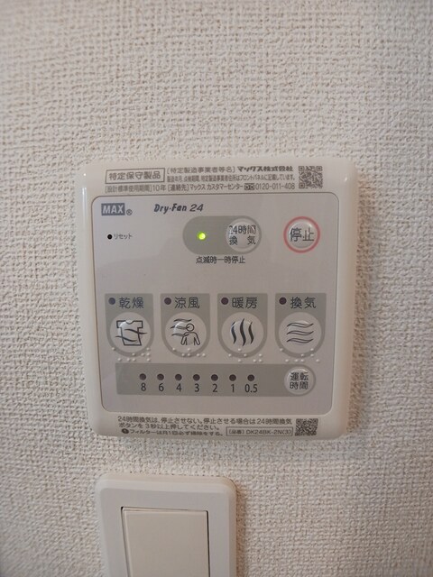 オルテットキミⅡ その他設備
