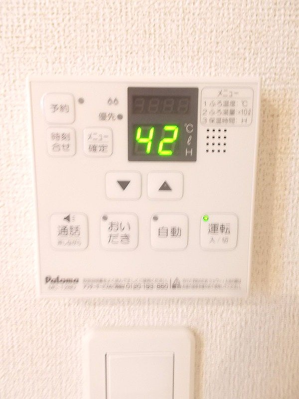 ルーチェⅠ その他設備