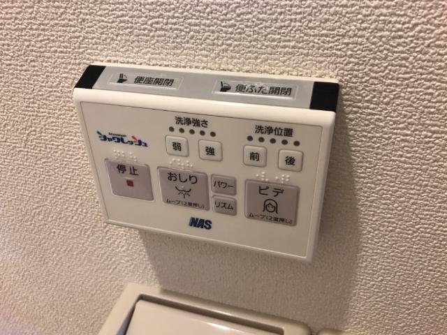 セントラルフィールド前原 トイレ