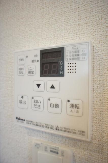 スカイ・ガーデンⅠ その他設備