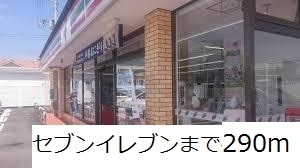 スカイ・ガーデンⅠ その他