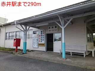 サン・フラワーＢ その他