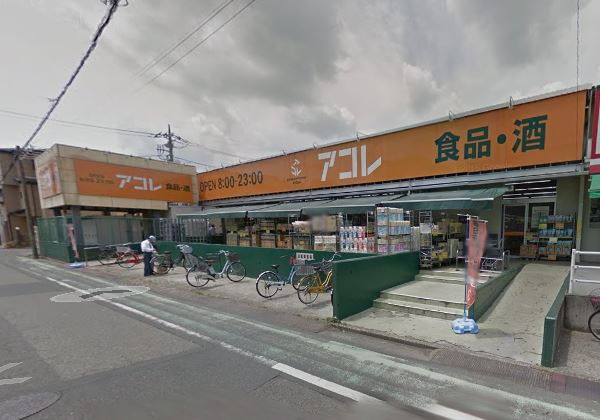 アルファステージⅡ スーパー