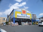 ウインズコート ドラッグストア