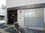 ウインズコート 郵便局