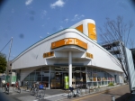 シャーミニョン スーパー