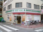 クリーンハイツ恵比寿 スーパー