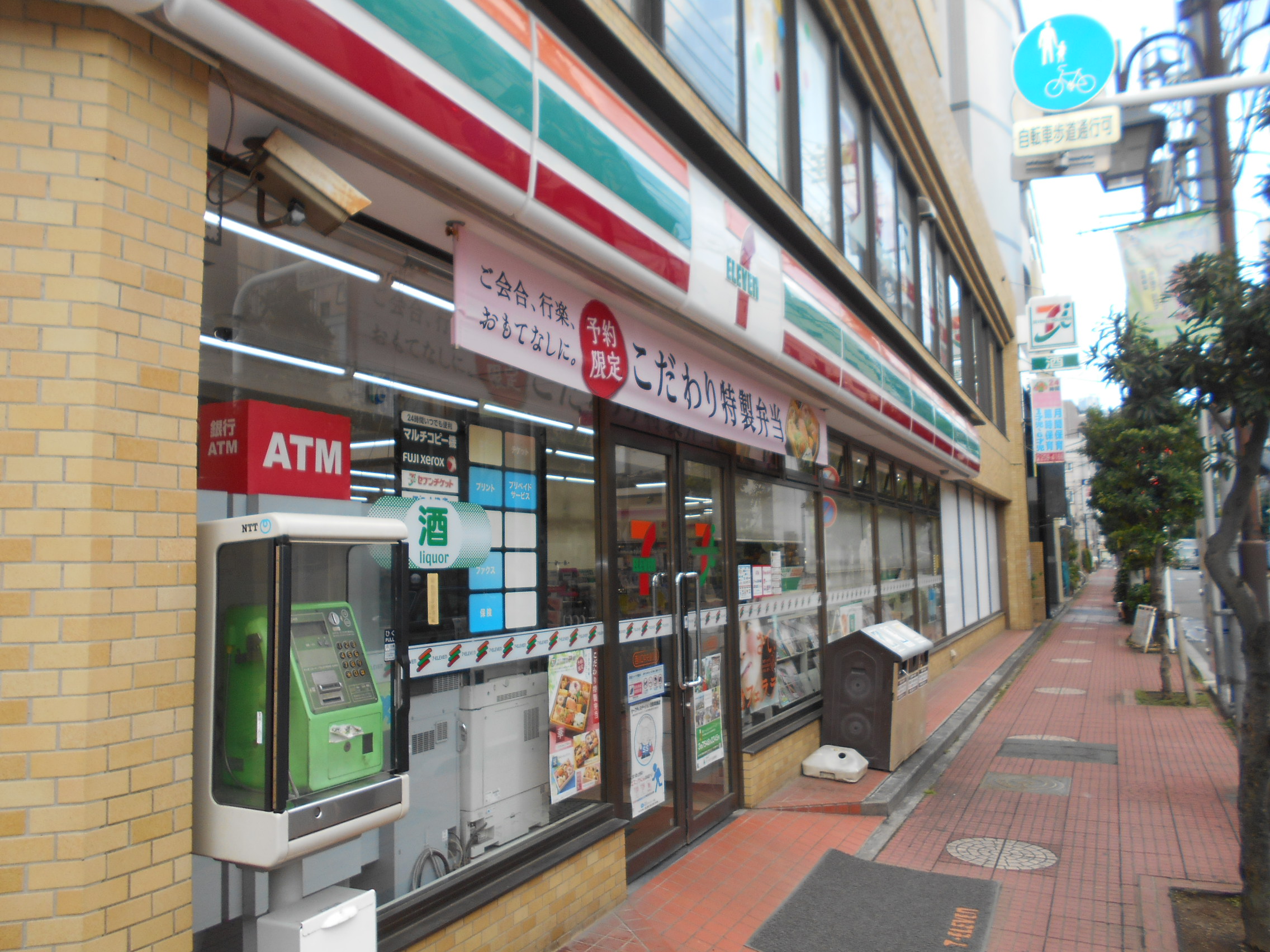 クリーンハイツ恵比寿 コンビニ