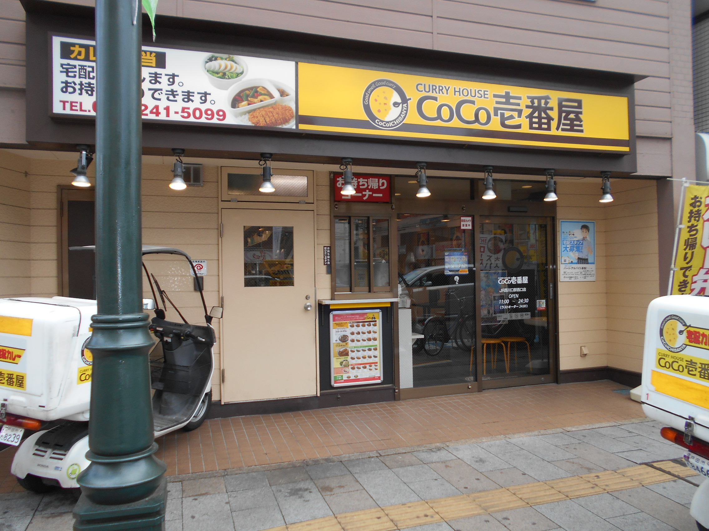 クリーンハイツ恵比寿 レストラン