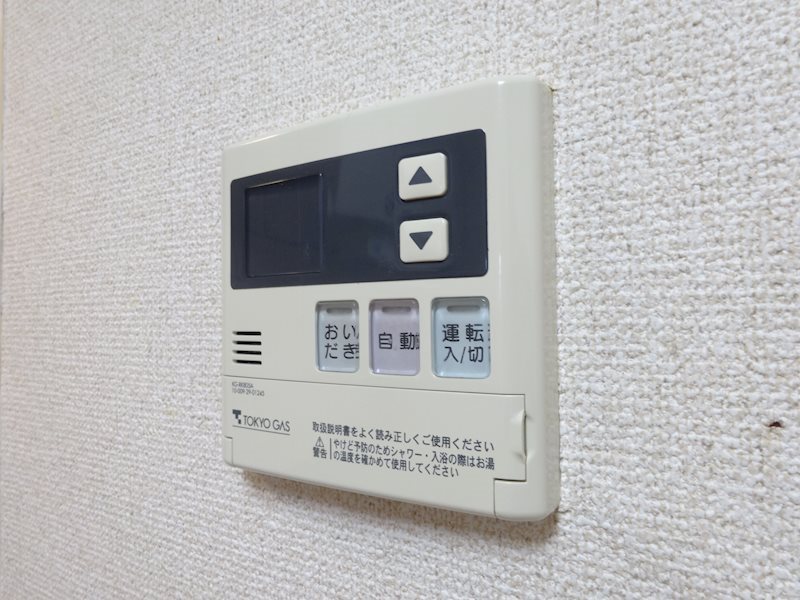ダイヤメゾン戸田公園 その他