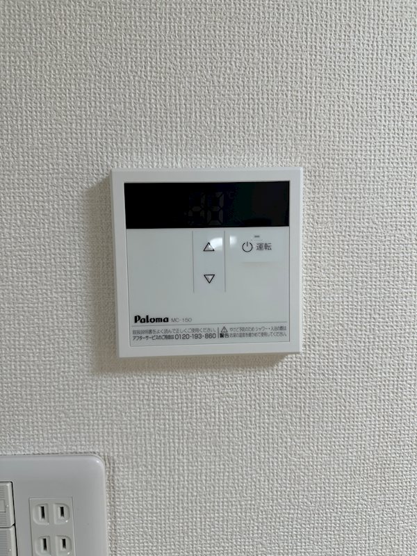 キザワコーポ その他