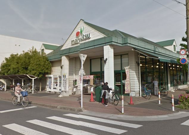 北町4丁目貸家 スーパー