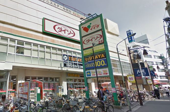 HF川口駅前レジデンス スーパー