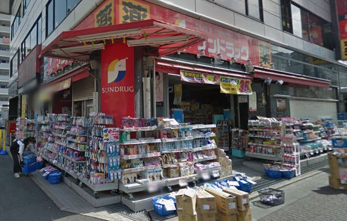 HF川口駅前レジデンス ドラッグストア