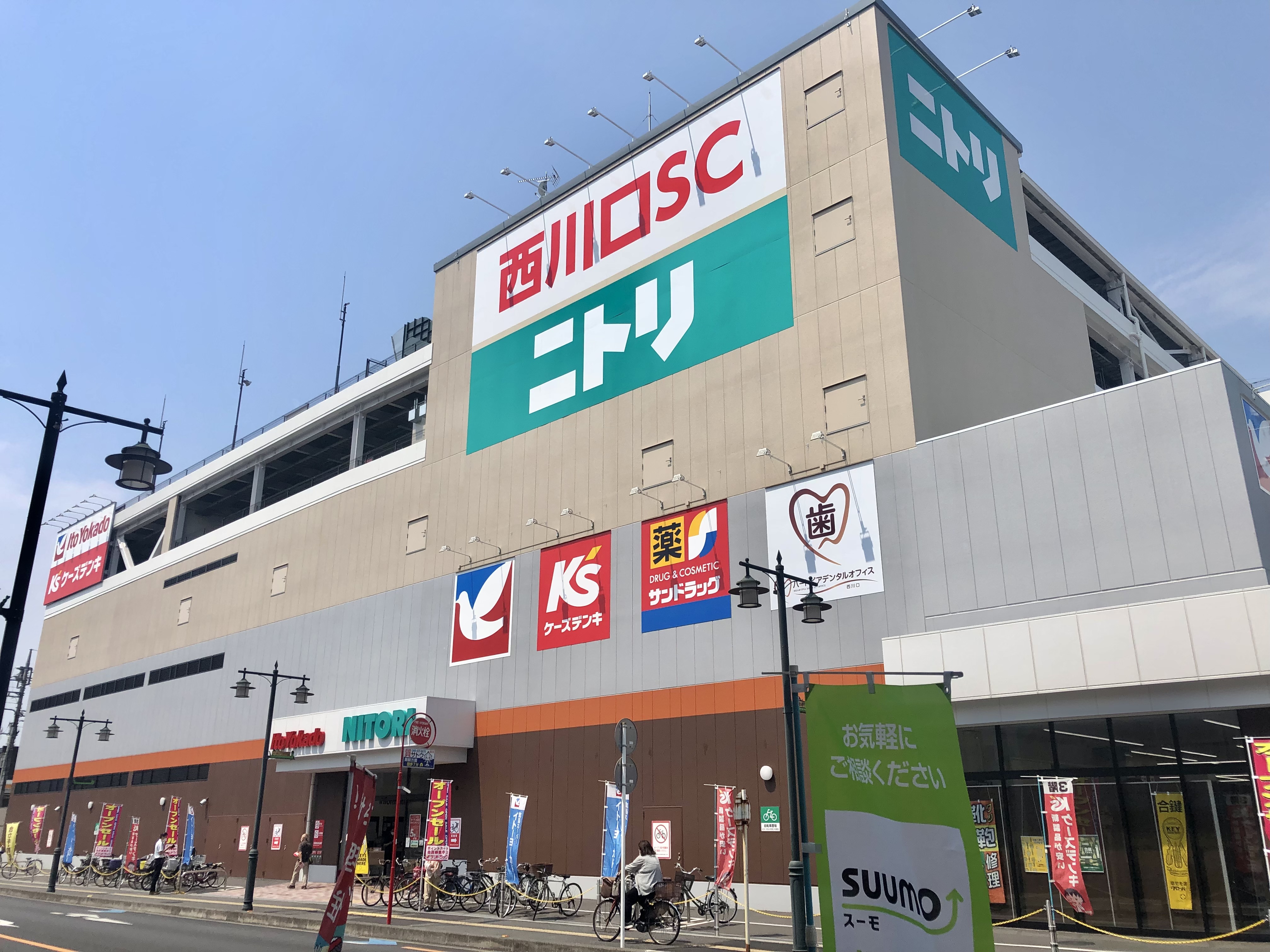 一二三ハウス ショッピング施設