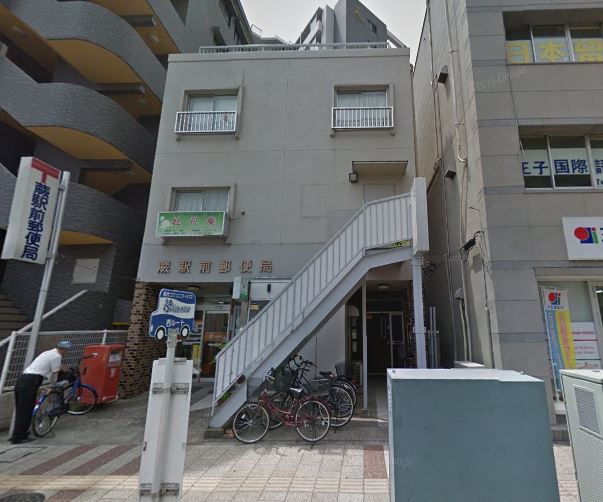 ひまわり荘 郵便局