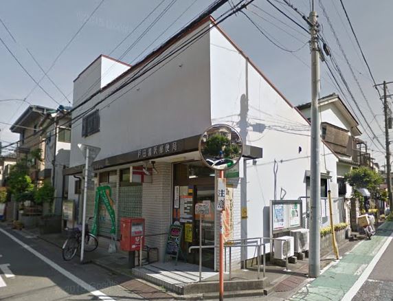 アーバンハイツＢ 郵便局