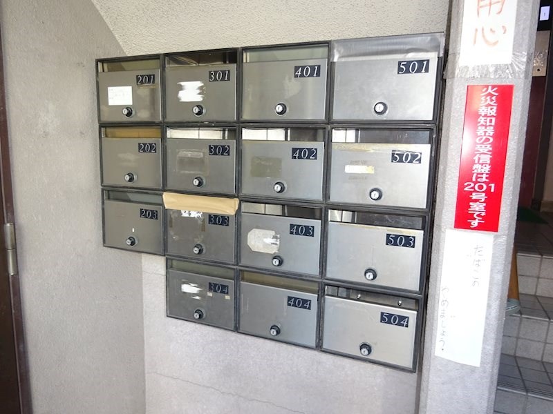 角ビル その他共有部分