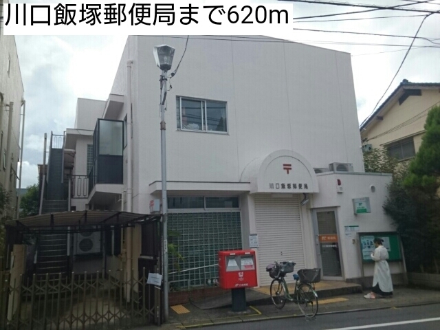 ルーチェ その他
