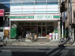 アーバンハイツＡ スーパー