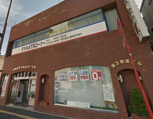 アイリス西川口 銀行