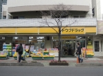 ジェノヴィア西川口Ⅴ ドラッグストア