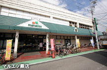 サンプラトー スーパー