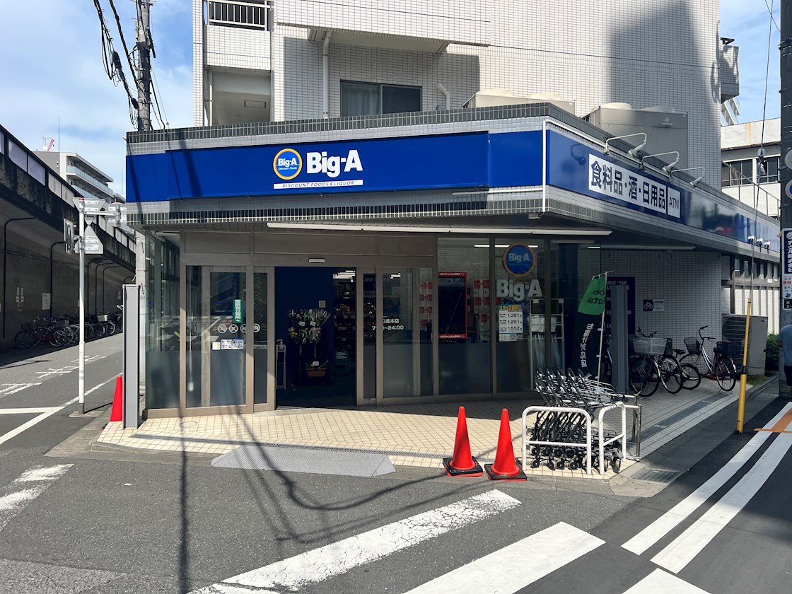 イアース西川口 スーパー