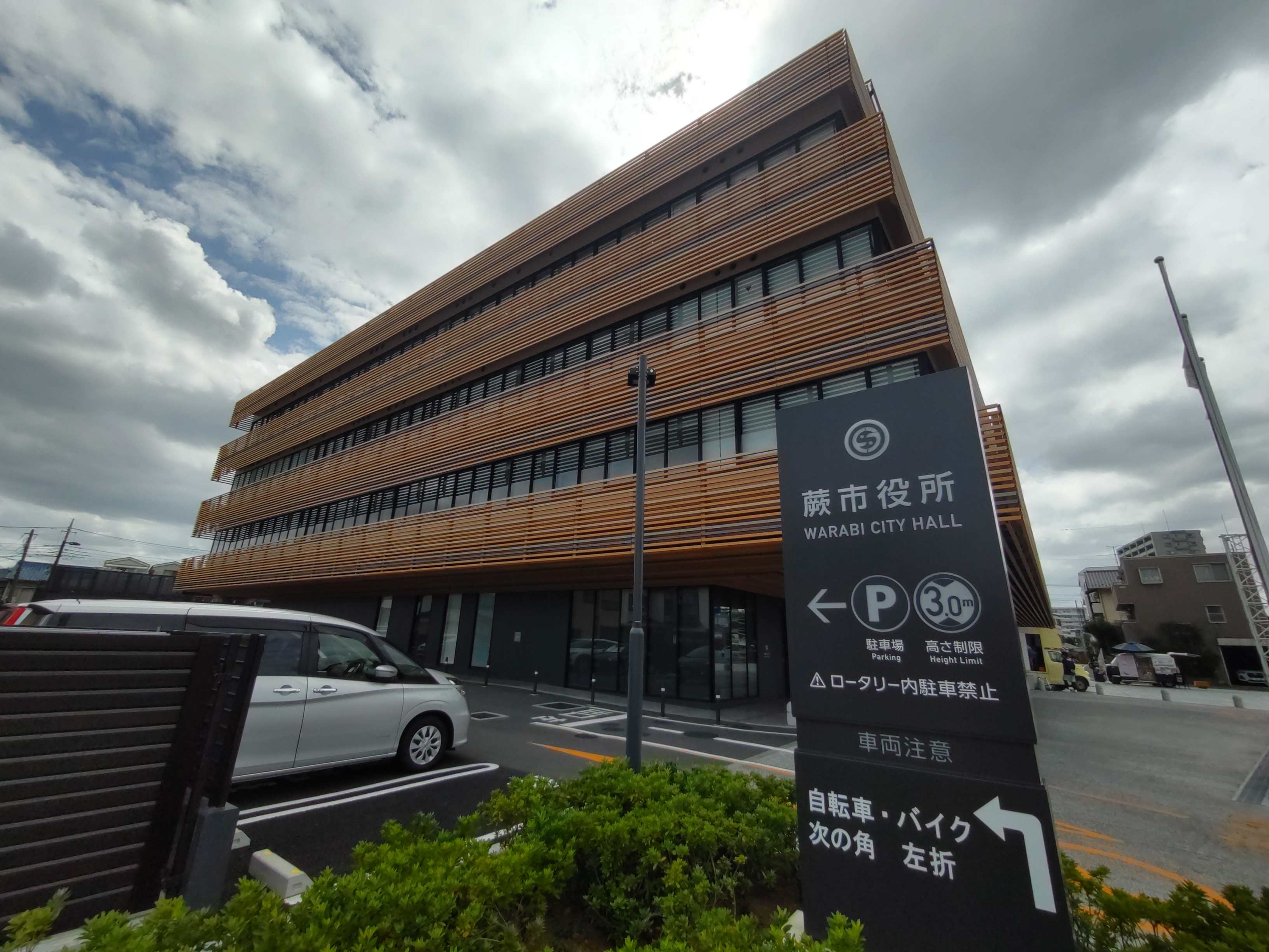 グランワーズ 役所