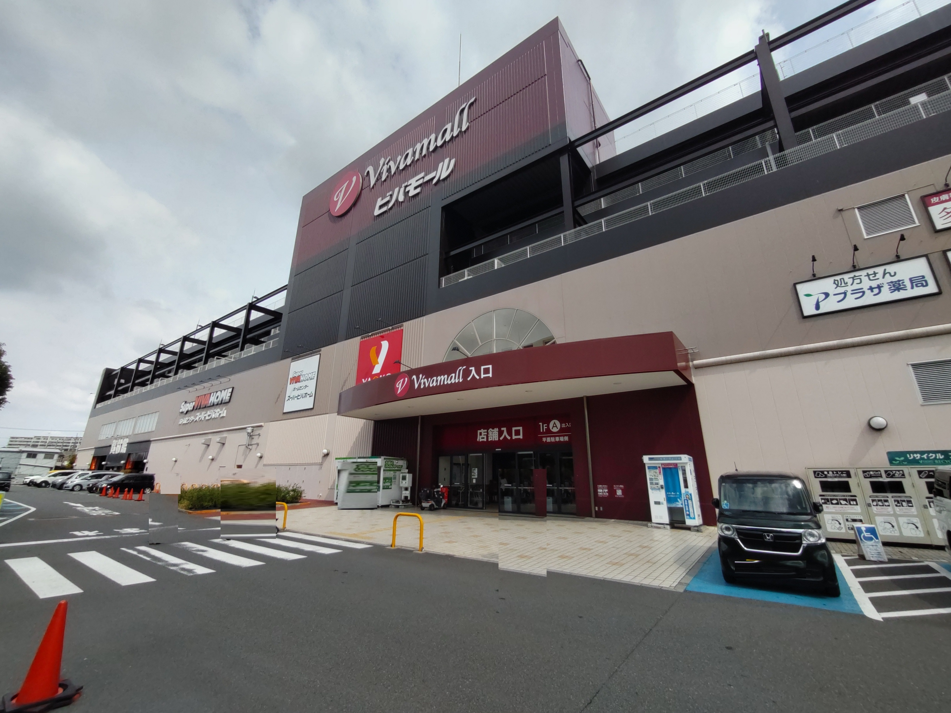 グランワーズ ホームセンター