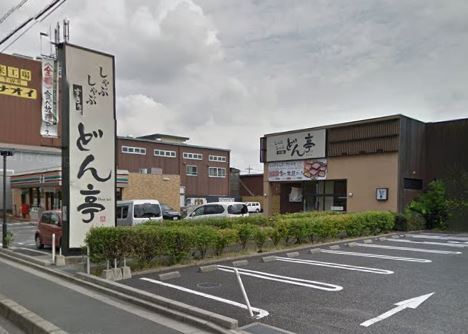 グランワーズ レストラン