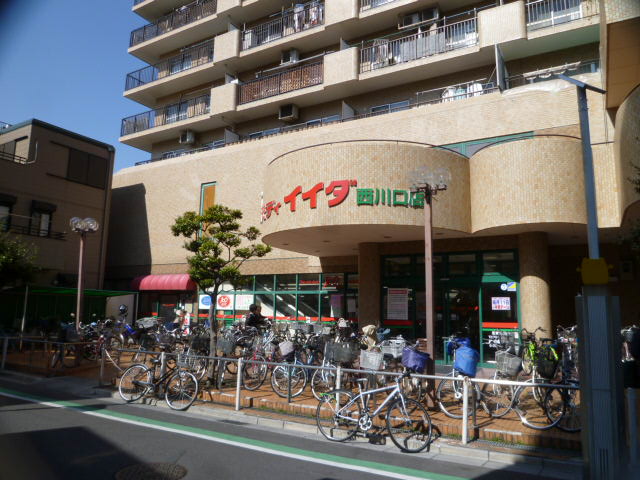 アロア並木 スーパー