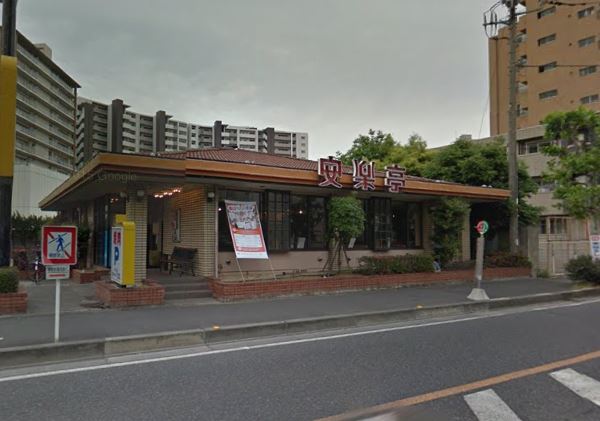 神名月 レストラン