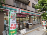 さつきハイム コンビニ