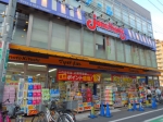 さつきハイム ドラッグストア