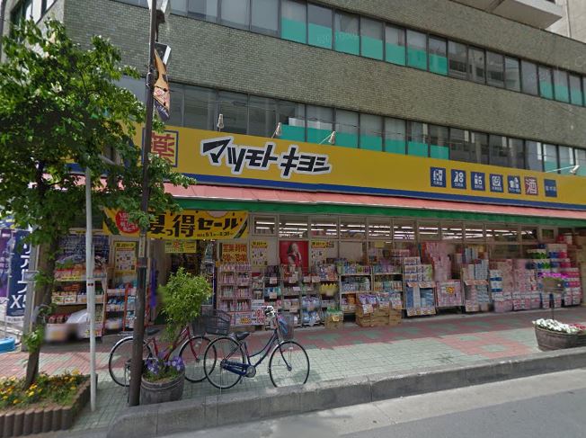 アンベリール西川口参番館 ドラッグストア