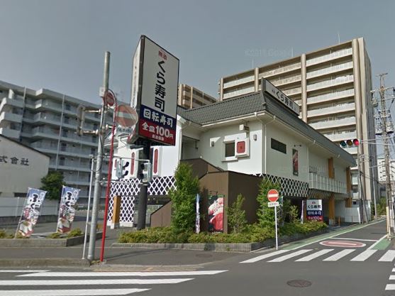 アンベリール西川口参番館 レストラン