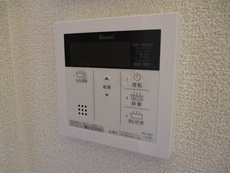その他5