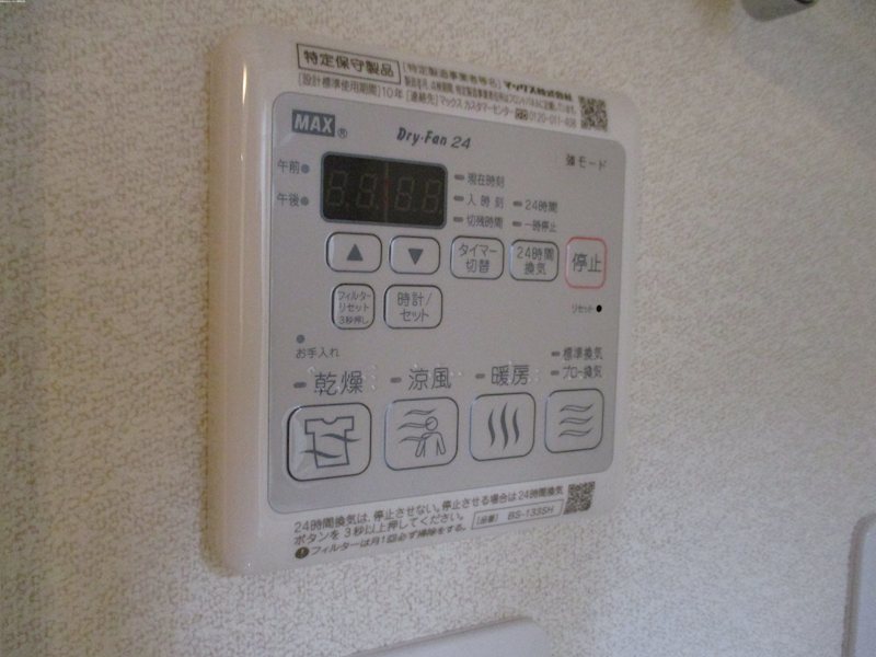 その他16
