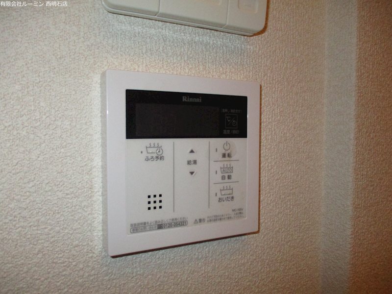 その他9