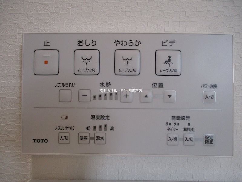 西明石テラスハウス2F その他7